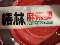 -龙湖重庆时代天街