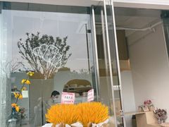 -River精品面包