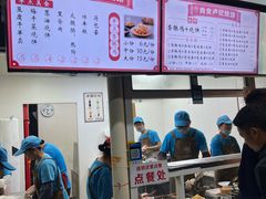 -尚食卢记烧饼(凤凰路总店)