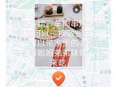 -西域伙伴清真牛肉面(中盛店)