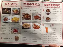 -杏花堂山西菜馆(壹方城店)