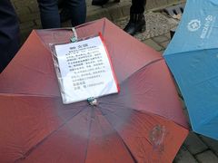 -人民公园-相亲角