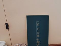 -荷风细雨·中国茶宴(世纪大道店)
