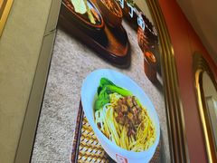 -新川面馆(新街口起源店)