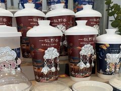 -一杯黔茶(西江千户苗寨古街店)