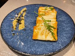煎云腿乳饼-半山腰·云南菜(侨福芳草地店)
