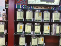 -张一元(前门店)