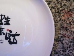 -蘭奢雅集·江浙菜(青山江滩店)