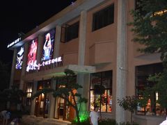 门面-水门巷餐厅(古子城店)