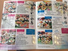 菜单-蟹道乐(道顿堀本店)