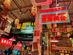 -江北北火锅馆·公路夜市(魏公村店)