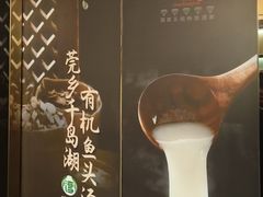 -莞香楼·正宗东莞菜(东升店)