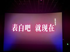 -中影华臣影城VLED(赠4小时停车 西安路店)