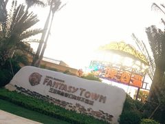 -三亚海昌梦幻海洋不夜城