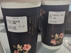 -厝内小眷村(西单大悦城店)