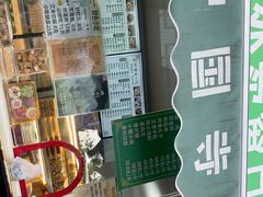 -护国寺小吃(新街口店)