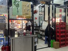 -回坊马二饺子馆
