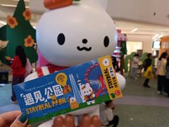 -天津万象城