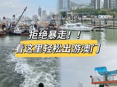 -澳门环岛游湾仔码头