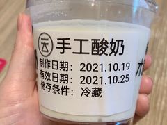 -云味馆·云南菜·云南米线(景田店)