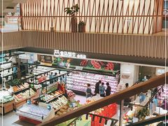 -盒马鲜生(189购物中心店)