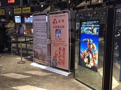 -武商摩尔影城(国广IMAX激光店)
