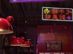 -美蛙四季(黄寺大街店)