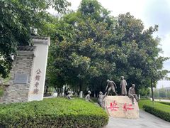 -安仁古镇