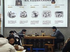 -穆彦华逍遥镇胡辣汤(岗坡路店)