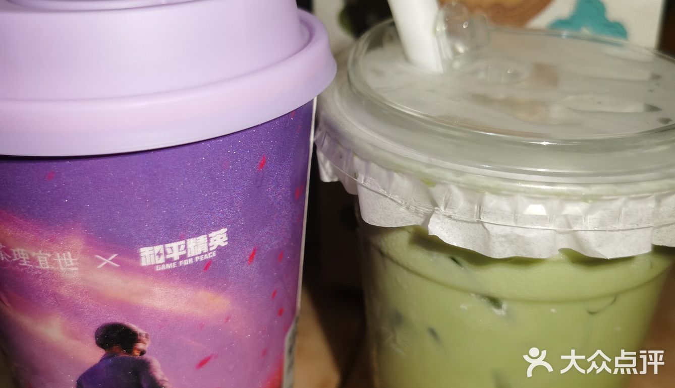 奶茶外卖实付0.01元🍵查理宜世贪杯乌龙茶