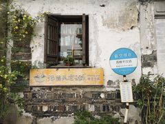-猫的天空之城概念书店(苏州诚品店)
