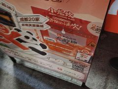 -小龙坎火锅(全球总店)
