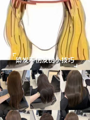 -WM Hair Salon