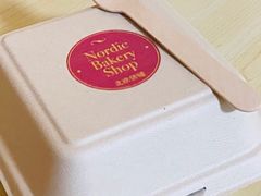 -北欧饼铺 Nordic Bakery Shop(荣祥广场店)