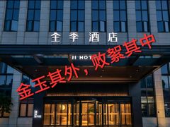 -深圳皇庭V酒店