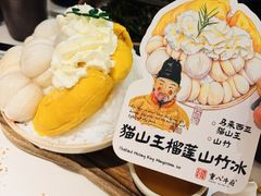 -重八牛府之小有名气(大望路店)
