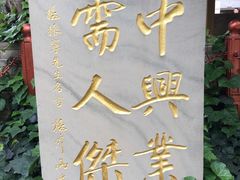 -云南师范大学(一二一西南联大校区)