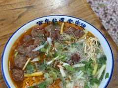 -清真马杰山牛肉汤馆