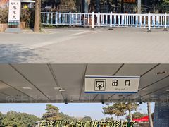 -秦始皇帝陵博物院-丽山园