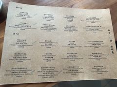 -OTIUM • 柴屿麦(亮马桥店)