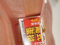 -味多美蛋糕(亚非大厦店)