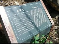 -狼牙山风景区
