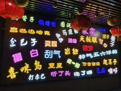 -老通城豆皮大王(吉庆街店)