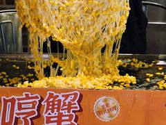 -哼蟹二将·烤肉酱蟹(合生汇店)