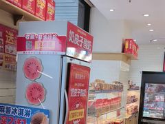 -味多美蛋糕(安定门店)