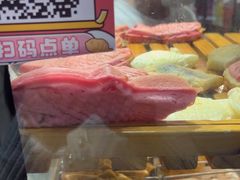 -粉粉乐鲷鱼烧(美罗城店)