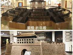 -中国紫檀博物馆