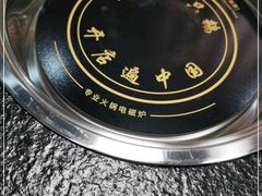 -大自然醉鹅·铁锅火焰鹅(上海联洋店)