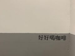 -CoffeeVendor(西乡店)