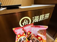 -海底捞火锅(奥森店)